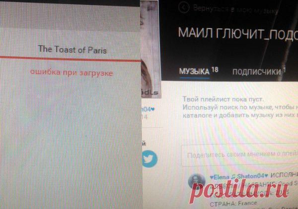 Проблема моя музыка - Pro Comp - Группы Мой Мир
