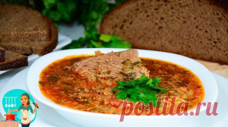 Суп харчо с говядиной и рисом