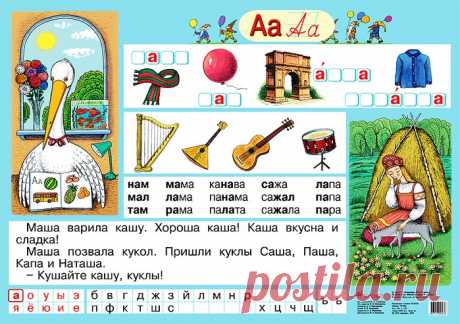 ✿ Развитие и воспитание детей ✿