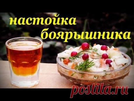Настойка боярышника, рецепт с шиповником и калганом. - YouTube