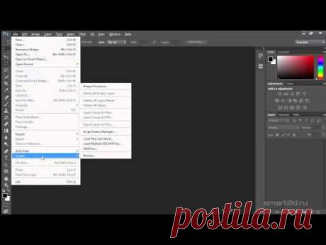 Фотошоп с НУЛЯ. Выпуск 3 - YouTube