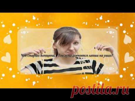 Очередные женские статусы. Видео