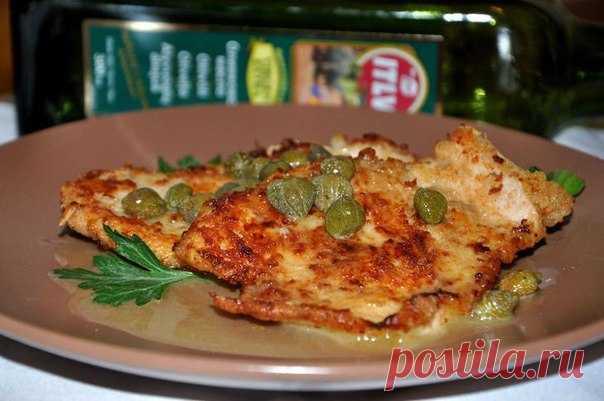 Пикката или куриные отбивные с соусом из каперсов
Куриная грудка - 2 шт.
Мука - 1/4 стак.
Панировочные сухари - 2 ст.л.
Тертый пармезан - 2 ст.л. (или другой твердый сыр)
Сливочное масло - 50 г
Каперсы - 1/2 стак.
Сок 1 лимона (маленького)
Бульон куриный - 1/2 или 1 стак.
Вино белое - 1/2 стак.
Соль
Перец
Оливковое масло