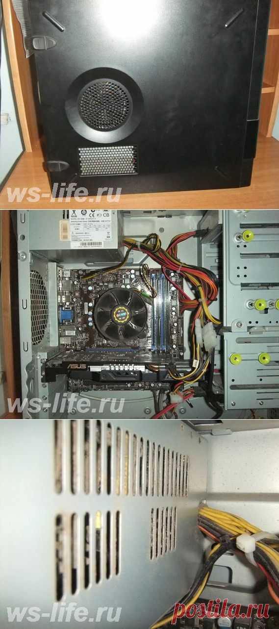Как почистить блок питания? Правильная чистка блока питания! | Блог Алексея Антропова | Все о компьютерном мире