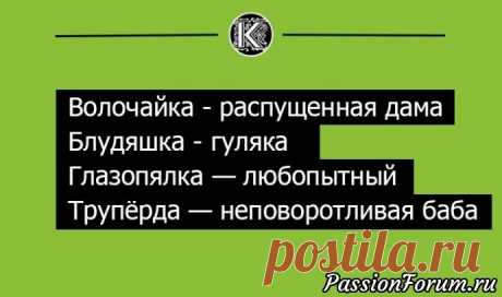 КАК РУГАЛИСЬ НА РУСИ!!! - запись пользователя Tori (Виктория) в сообществе Болталка в категории Разговоры на любые темы