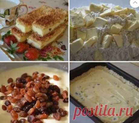 ПЕСОЧНЫЙ ПИРОГ С ТВОРОГОМ