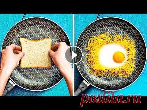 СУПЕР-БЫСТРЫЕ РЕЦЕПТЫ ДЛЯ ЗАНЯТЫХ ЛЮДЕЙ || АППЕТИТНЫЕ БЛЮДА НА ЗАВТРАК Завтрак - важнейший прием пищи. Он дает нам энергию и питательные вещества на целый день. Но мы им часто пренебрегаем и, вместо того, чтобы приготовит...