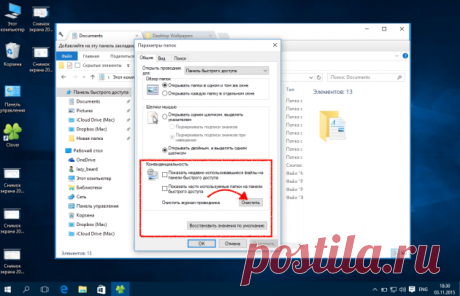10 возможностей «Проводника» Windows, которые изменят вашу жизнь - Лайфхакер