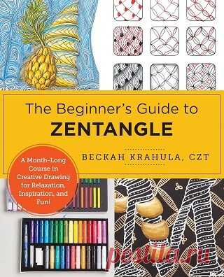 The Beginner's Guide to Zentangle: A Month-Long Course in Creative Drawing for Relaxation, Inspiration, and Fun! 2025