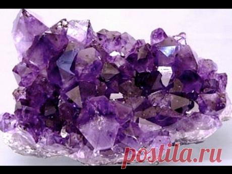 АМЕТИСТ
