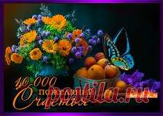 Одноклассники