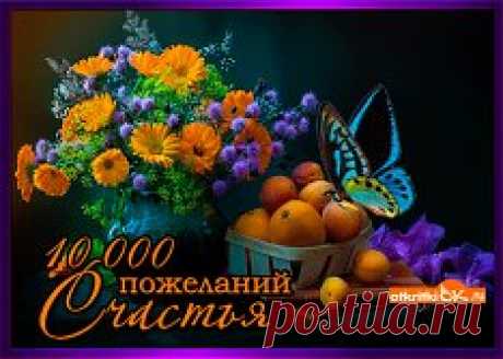 Одноклассники