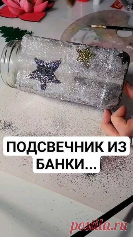 НОВОГОДНИЙ ДЕКОР СВОИМИ РУКАМИ... #1m #top #short #декор