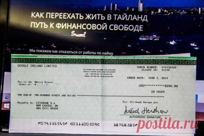 Как зарабатывать на сайтах. Личный опыт | Как заработать в интернете