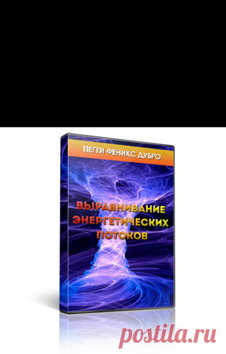 Онлайн интенсив "Обретение Свободы и как сделать свои проекты успешными"