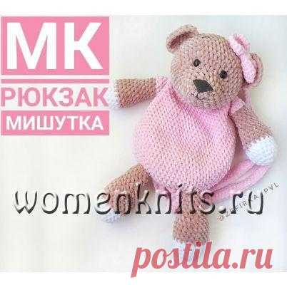 Рюкзак «Медвежонок» крючком