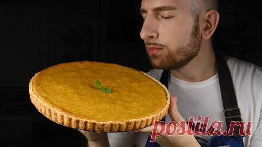 Нереально вкусный Американский Тыквенный пирог с орехами! Наш сайт: https://taplink.cc/tak_vkusno96
Основа D = 32 см
Мука 260 г
Сливочное масло 160 г
Сахар 30 г
Холодная вода 70 мл
Водка 1 стл (Можно…