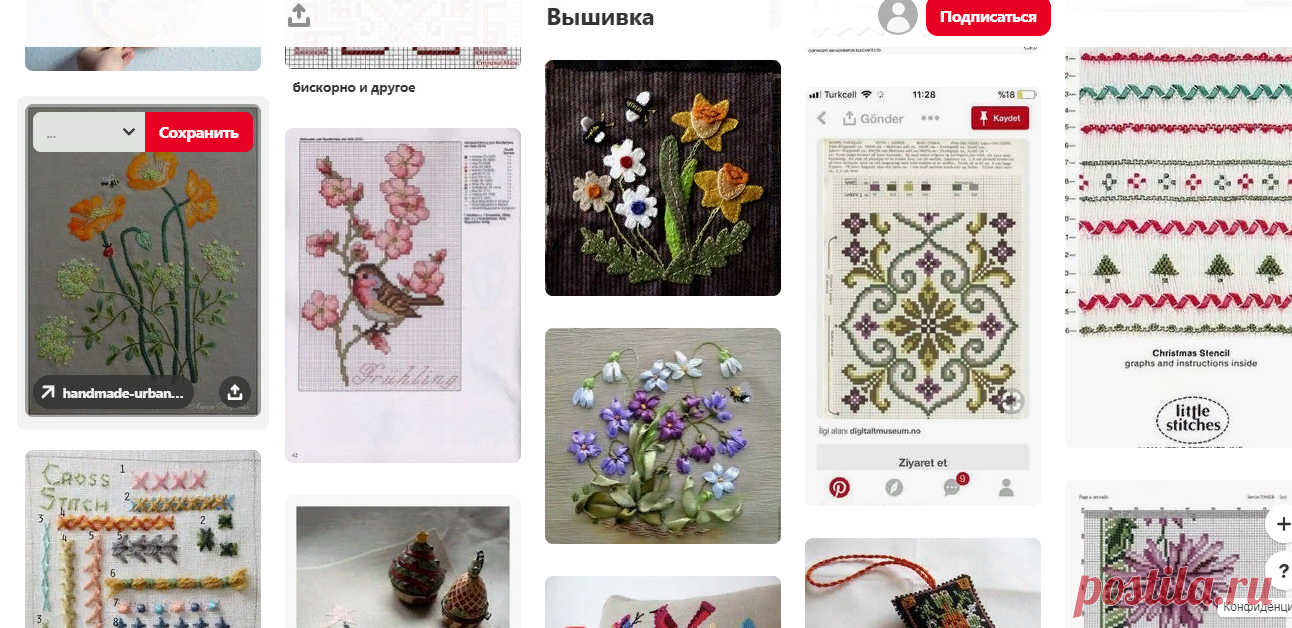 (123) Pinterest