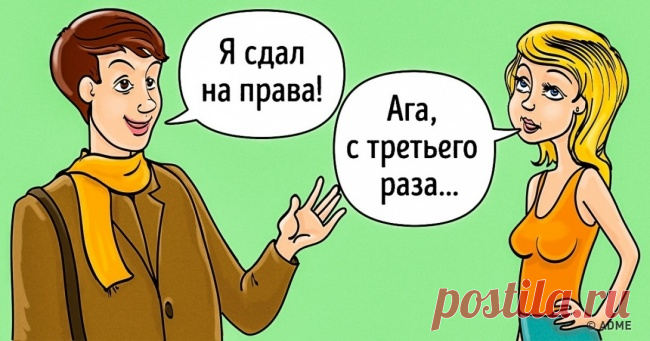 Психологи рассказали об основных признаках тупиковых отношений, и они не лежат на поверхности . Милая Я