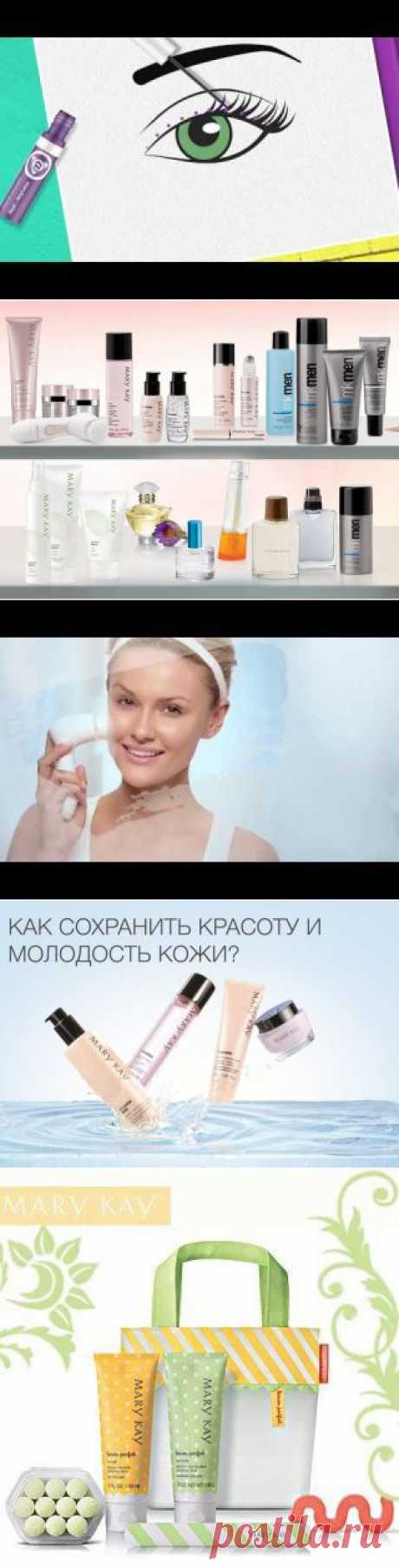 MARY KAY   косметика г.Подпорожье | VK
