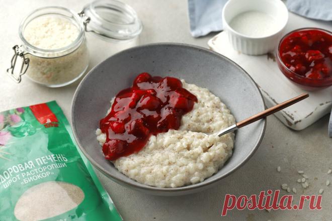 Рисовая каша со шротом расторопши и вишневым соусом | Биокор | Яндекс Дзен