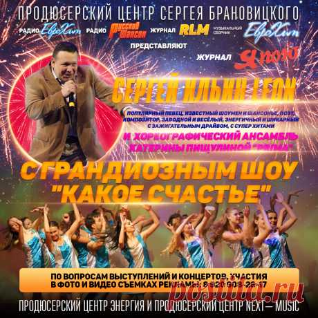Концертный Директор в тарифе Promo

Концертный Директор в данном тарифе будет подбирать для вас бесплатные возможности по дополнительному пиару на ТВ и Радио, подбирать и сообщать о возможных вариантах и темах вашего участия в ТВ передачах и Радиопрограммах.

Естественно он также будет вас информировать о всех появляющихся или предлагаемым нам возможностях пиара или участия в ТВ программах и Радио эфирах.
