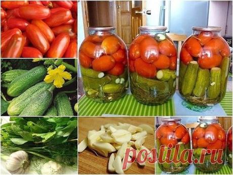 Солим томаты вместе с огурцами
Вкусное ассорти обязательно понравится вашим близким.
Ингредиенты:
томаты и небольшие огурцы (сколько войдет в 3 литровую банку),
1 ст. ложки соли,
3 ст. ложки сахара,
3 ст. ложки 9% уксуса,
чеснок по вкусу,
зелень (листья вишни, смородины, хрена и зонтики укропа),
душистый перец и черный перец по вкусу.
Приготовление:
1. Первым слоем выложить зелень и чеснок. По вкусу, можно добавить острый перец. Далее, выложить огурцы и томаты (желательно ...