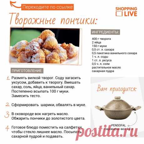 (8) Одноклассники