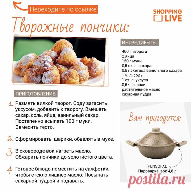 (8) Одноклассники