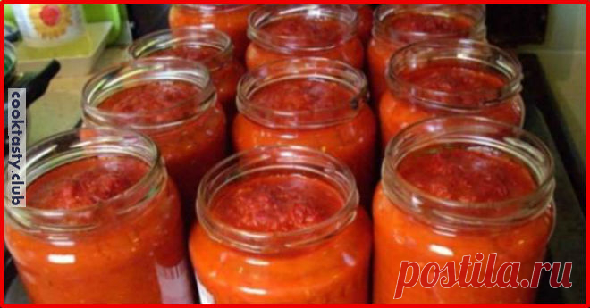 Сербский соус . Милая Я