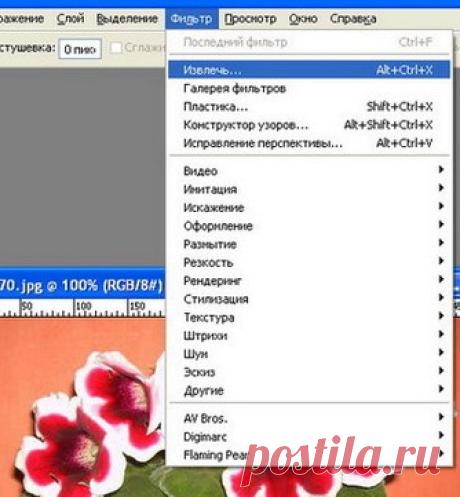 фотошоп | Записи с меткой фотошоп | Творческий мир BelayaLiliya
