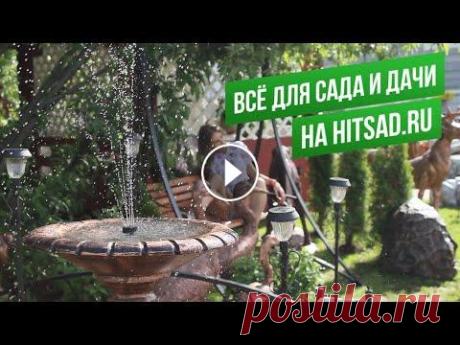 Как украсить дачу и сад  Как украсить дачу и сад - садовый декор Хитсад. 0:00 hitsad.ru 0:06 Садовые фонтаны 0:35 Мангалы 0:40 Очаги 0:45 Дачные Умывальники 0:57 Крышки для лю...