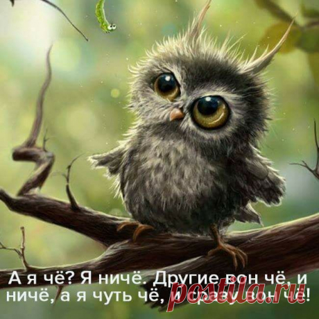 Марья-искусница