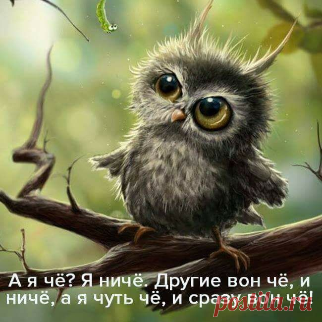 Марья-искусница