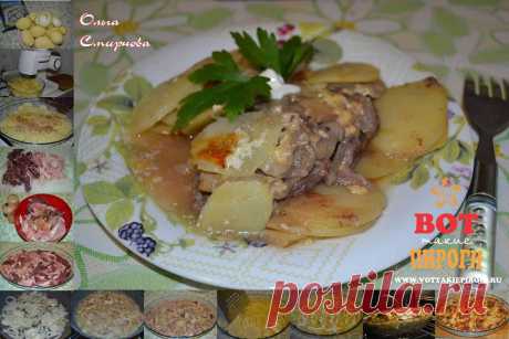 Мясо, запеченное с картофелем и грибами | ВОТ ТАКИЕ ПИРОГИ