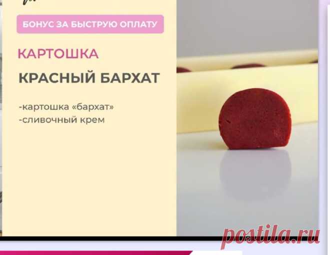 Скриншот-20-08-2025 16:51:10.jpg