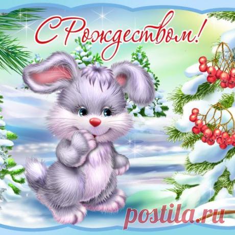 Рождество Христово! Красивое поздравление с Рождеством!