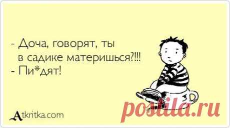 Лучшие Аткрытки