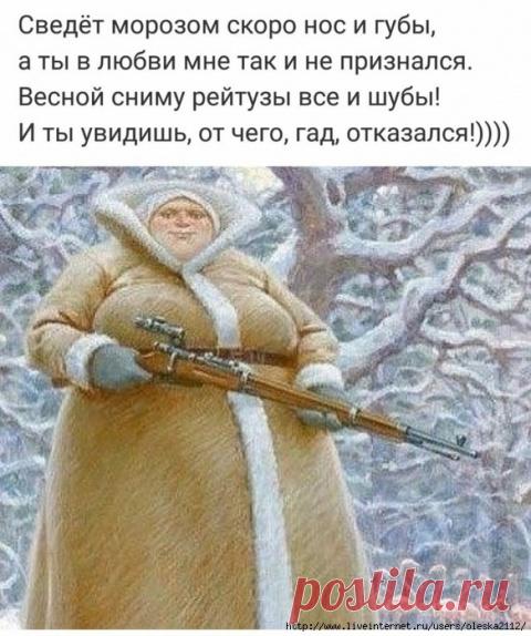 РЖАКА