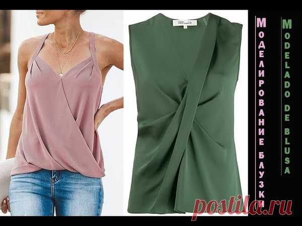 Моделирование выкроек одежды интересного кроя.
#моделирование_выкроек #видео_по_шитью