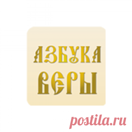 Врач: правильное питание в пост +РЕЦЕПТЫ