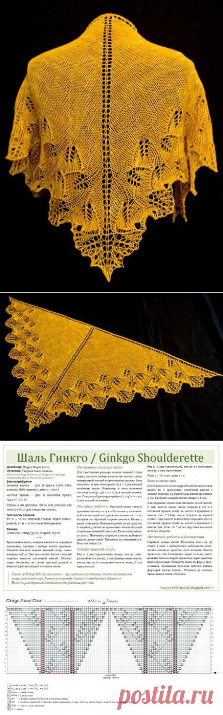 Шаль Гинкго / Ginkgo Shawl » Петля - вязание на все случаи жизни!