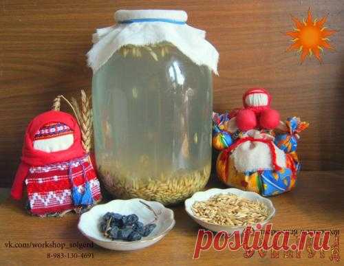 Будьте здоровы! Квас из овса – исконно русский напиток