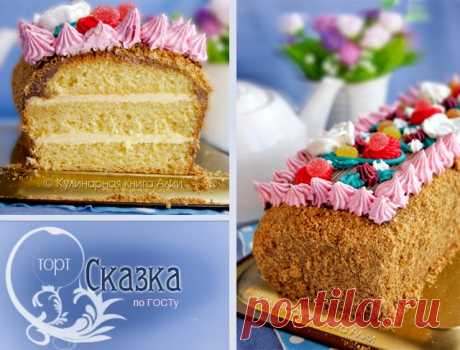 655. Торт &quot;Сказка&quot;