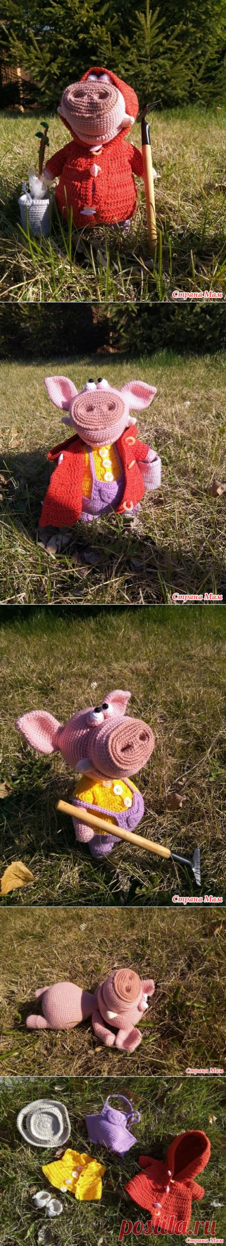 Дачник. Модный марафон. - Амигуруми - Страна Мам