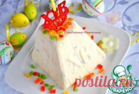 Творожная пасха со сгущенкой - кулинарный рецепт