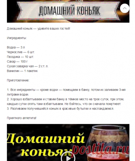 Одноклассники