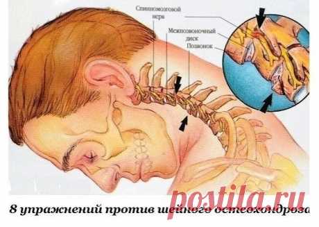 8 упражнений против шейного остеохондроза

Рекомендуем на насПОДПИСАТЬСЯ!

Первые проявления шейного остеохондроза — боли в спине, головные боли, головокружение, "мушки" в глазах, ухудшение слуха или шумы, а также покачивание при ходьбе в результате нарушения координации.
Показать полностью...