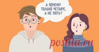 10 ужасных родительских фраз, которые давно пора запретить Почему четыре, а не пять? Ты меня в могилу сведёшь! Дай только отец вернётся!