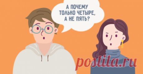 10 ужасных родительских фраз, которые давно пора запретить Почему четыре, а не пять? Ты меня в могилу сведёшь! Дай только отец вернётся!